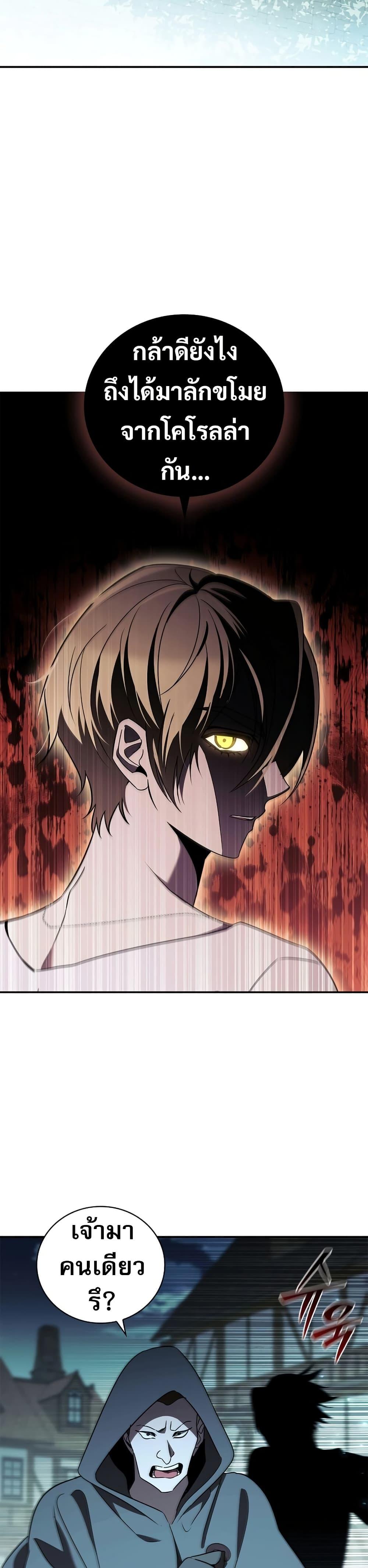 Manga-lc-com อ่านมังงะ อ่านการ์ตูน ออนไลน์ ฟรี Raising the Princess to Overcome Death ตอนที่ 1 2 3 4 5 6 7 8 9 10 11 12 13 14 ฟรี ไม่มีโฆษณา Manga-lc - อ่าน มังงะ อ่าน การ์ตูน ออนไลน์ อ่านมังงะ ฟรี