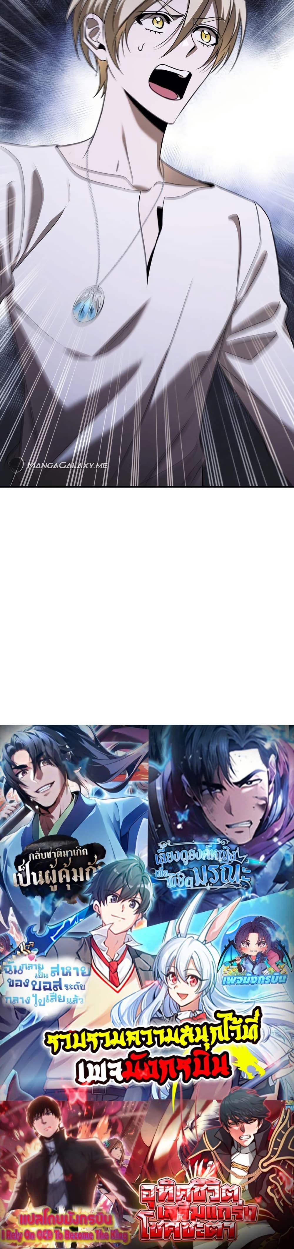 Manga-lc-com อ่านมังงะ อ่านการ์ตูน ออนไลน์ ฟรี Raising the Princess to Overcome Death ตอนที่ 1 2 3 4 5 6 7 8 9 10 11 12 13 14 ฟรี ไม่มีโฆษณา Manga-lc - อ่าน มังงะ อ่าน การ์ตูน ออนไลน์ อ่านมังงะ ฟรี