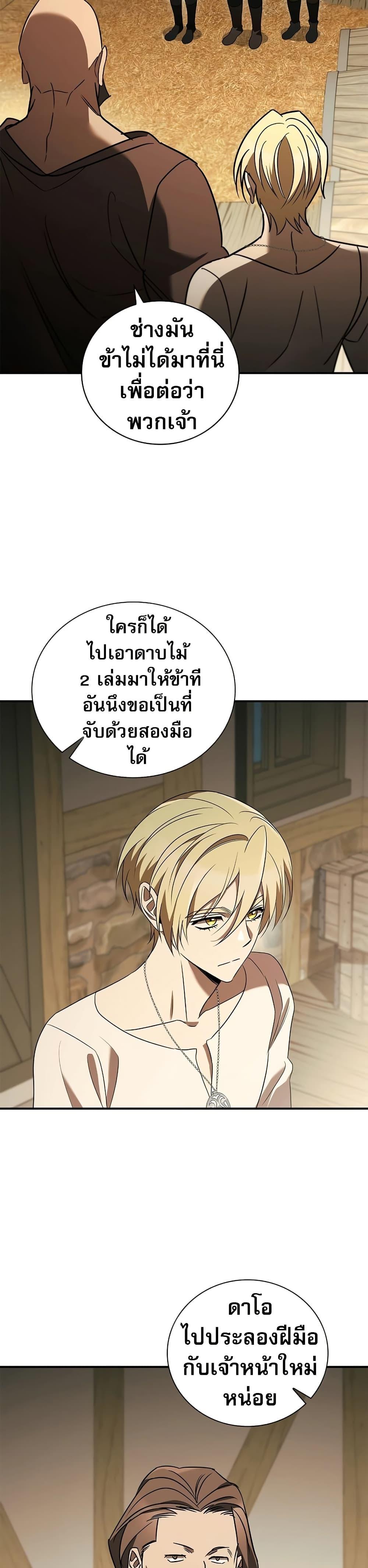 Manga-lc-com อ่านมังงะ อ่านการ์ตูน ออนไลน์ ฟรี Raising the Princess to Overcome Death ตอนที่ 1 2 3 4 5 6 7 8 9 10 11 12 13 14 ฟรี ไม่มีโฆษณา Manga-lc - อ่าน มังงะ อ่าน การ์ตูน ออนไลน์ อ่านมังงะ ฟรี