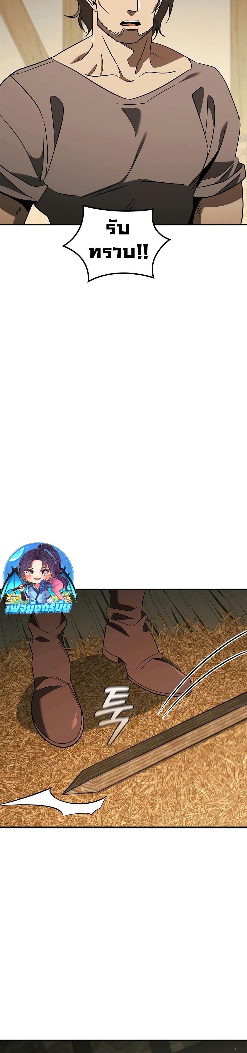 Manga-lc-com อ่านมังงะ อ่านการ์ตูน ออนไลน์ ฟรี Raising the Princess to Overcome Death ตอนที่ 1 2 3 4 5 6 7 8 9 10 11 12 13 14 ฟรี ไม่มีโฆษณา Manga-lc - อ่าน มังงะ อ่าน การ์ตูน ออนไลน์ อ่านมังงะ ฟรี