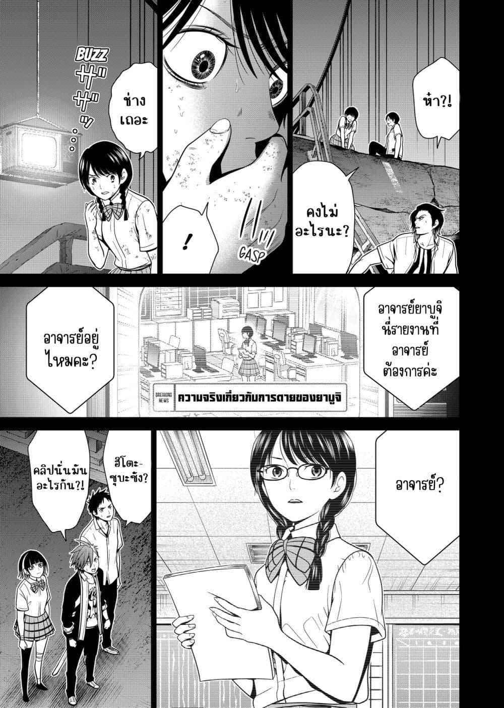 Manga-lc-com อ่านมังงะ อ่านการ์ตูน ออนไลน์ ฟรี Shin Tokyo ตอนที่ 1 2 3 4 5 6 7 8 9 10 11 12 13 14 ฟรี ไม่มีโฆษณา Manga-lc - อ่าน มังงะ อ่าน การ์ตูน ออนไลน์ อ่านมังงะ ฟรี