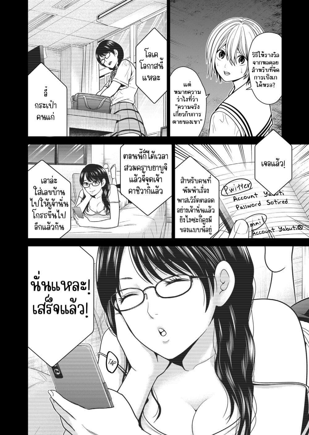 Manga-lc-com อ่านมังงะ อ่านการ์ตูน ออนไลน์ ฟรี Shin Tokyo ตอนที่ 1 2 3 4 5 6 7 8 9 10 11 12 13 14 ฟรี ไม่มีโฆษณา Manga-lc - อ่าน มังงะ อ่าน การ์ตูน ออนไลน์ อ่านมังงะ ฟรี