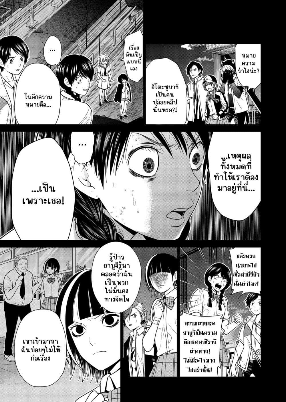 Manga-lc-com อ่านมังงะ อ่านการ์ตูน ออนไลน์ ฟรี Shin Tokyo ตอนที่ 1 2 3 4 5 6 7 8 9 10 11 12 13 14 ฟรี ไม่มีโฆษณา Manga-lc - อ่าน มังงะ อ่าน การ์ตูน ออนไลน์ อ่านมังงะ ฟรี