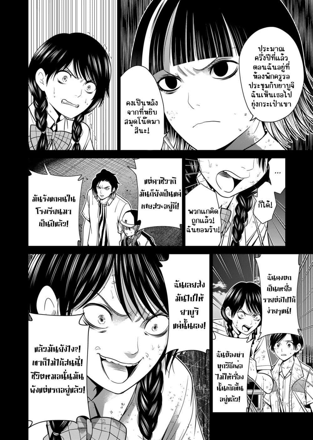 Manga-lc-com อ่านมังงะ อ่านการ์ตูน ออนไลน์ ฟรี Shin Tokyo ตอนที่ 1 2 3 4 5 6 7 8 9 10 11 12 13 14 ฟรี ไม่มีโฆษณา Manga-lc - อ่าน มังงะ อ่าน การ์ตูน ออนไลน์ อ่านมังงะ ฟรี