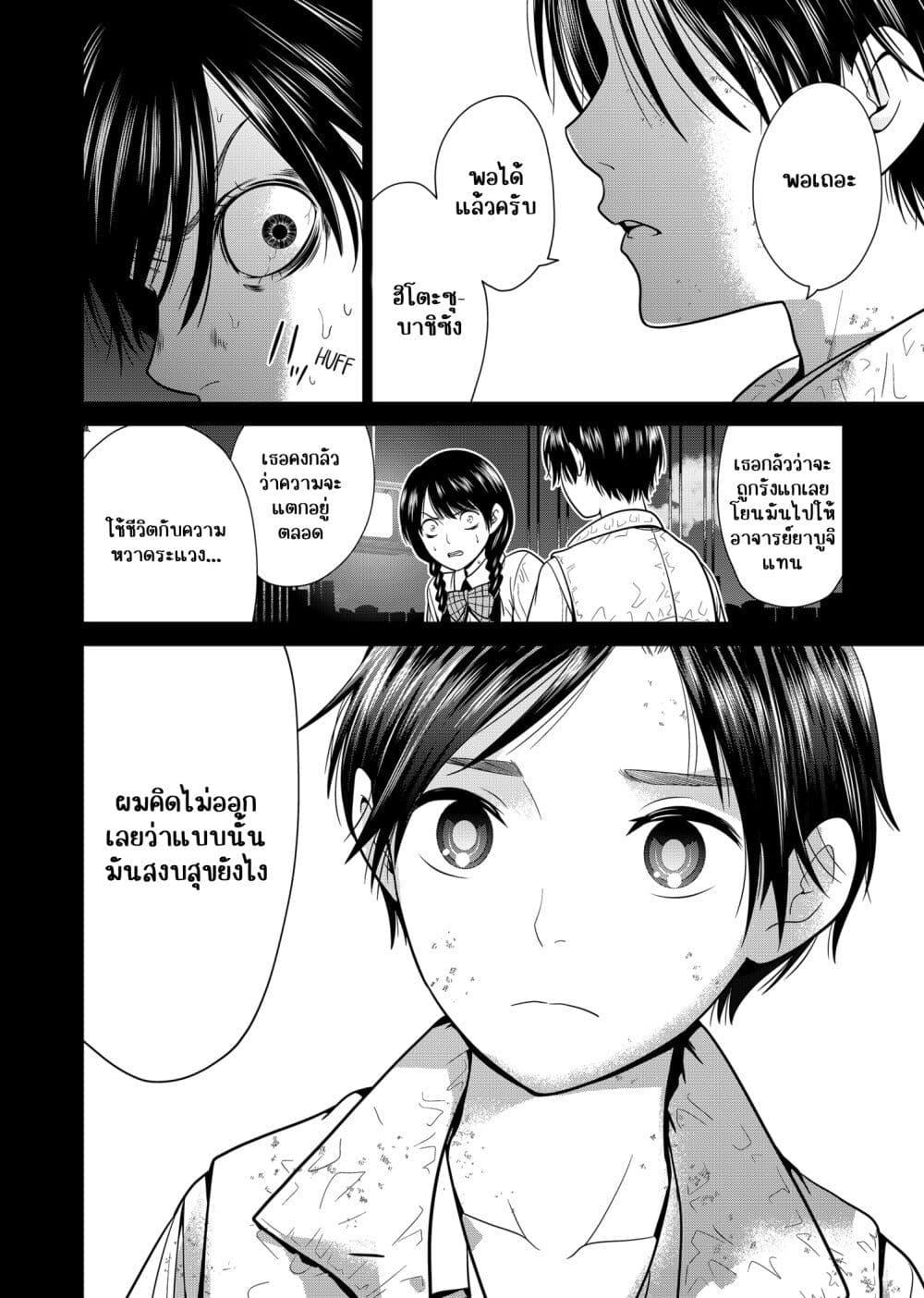 Manga-lc-com อ่านมังงะ อ่านการ์ตูน ออนไลน์ ฟรี Shin Tokyo ตอนที่ 1 2 3 4 5 6 7 8 9 10 11 12 13 14 ฟรี ไม่มีโฆษณา Manga-lc - อ่าน มังงะ อ่าน การ์ตูน ออนไลน์ อ่านมังงะ ฟรี