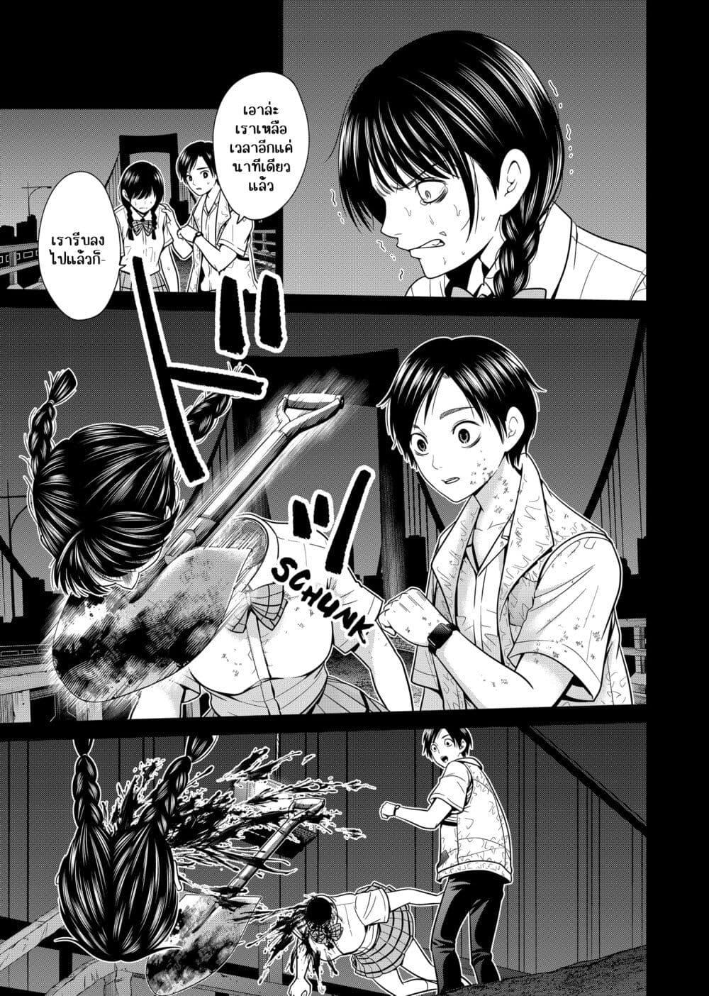 Manga-lc-com อ่านมังงะ อ่านการ์ตูน ออนไลน์ ฟรี Shin Tokyo ตอนที่ 1 2 3 4 5 6 7 8 9 10 11 12 13 14 ฟรี ไม่มีโฆษณา Manga-lc - อ่าน มังงะ อ่าน การ์ตูน ออนไลน์ อ่านมังงะ ฟรี