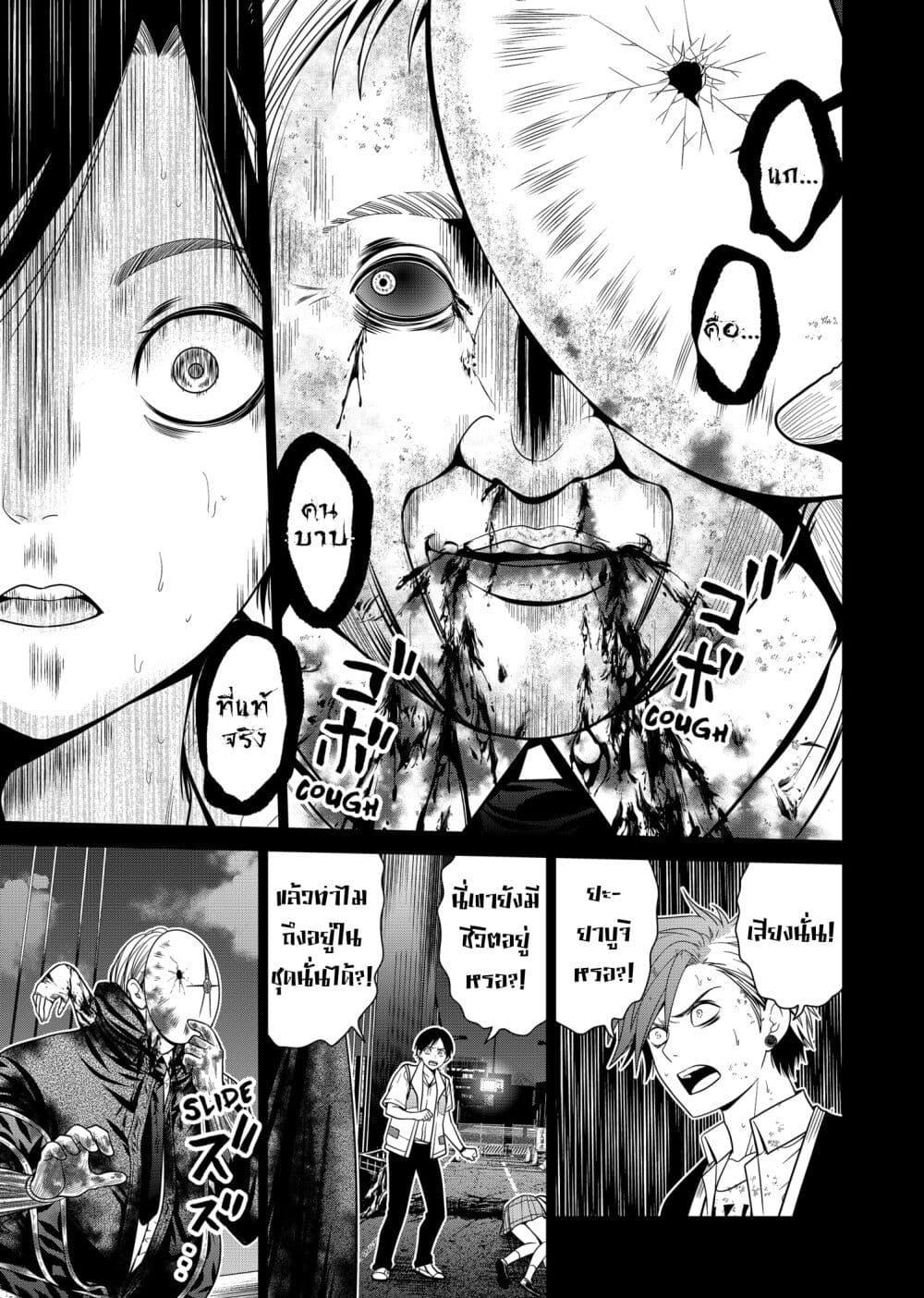 Manga-lc-com อ่านมังงะ อ่านการ์ตูน ออนไลน์ ฟรี Shin Tokyo ตอนที่ 1 2 3 4 5 6 7 8 9 10 11 12 13 14 ฟรี ไม่มีโฆษณา Manga-lc - อ่าน มังงะ อ่าน การ์ตูน ออนไลน์ อ่านมังงะ ฟรี