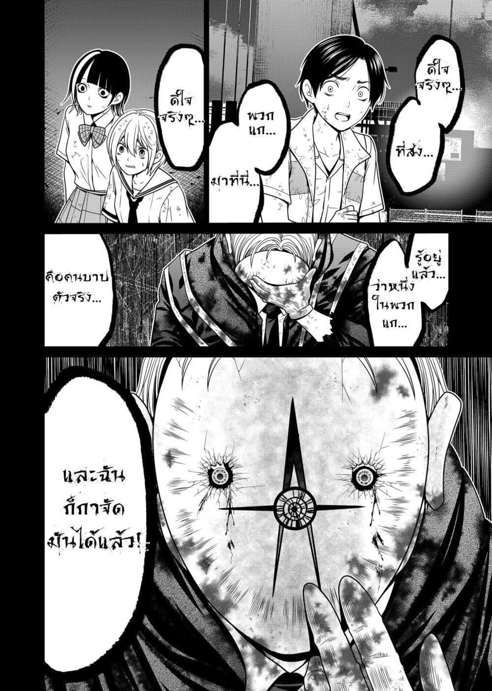 Manga-lc-com อ่านมังงะ อ่านการ์ตูน ออนไลน์ ฟรี Shin Tokyo ตอนที่ 1 2 3 4 5 6 7 8 9 10 11 12 13 14 ฟรี ไม่มีโฆษณา Manga-lc - อ่าน มังงะ อ่าน การ์ตูน ออนไลน์ อ่านมังงะ ฟรี