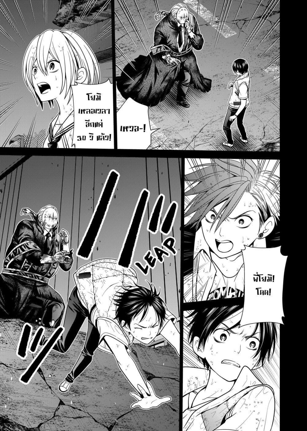 Manga-lc-com อ่านมังงะ อ่านการ์ตูน ออนไลน์ ฟรี Shin Tokyo ตอนที่ 1 2 3 4 5 6 7 8 9 10 11 12 13 14 ฟรี ไม่มีโฆษณา Manga-lc - อ่าน มังงะ อ่าน การ์ตูน ออนไลน์ อ่านมังงะ ฟรี