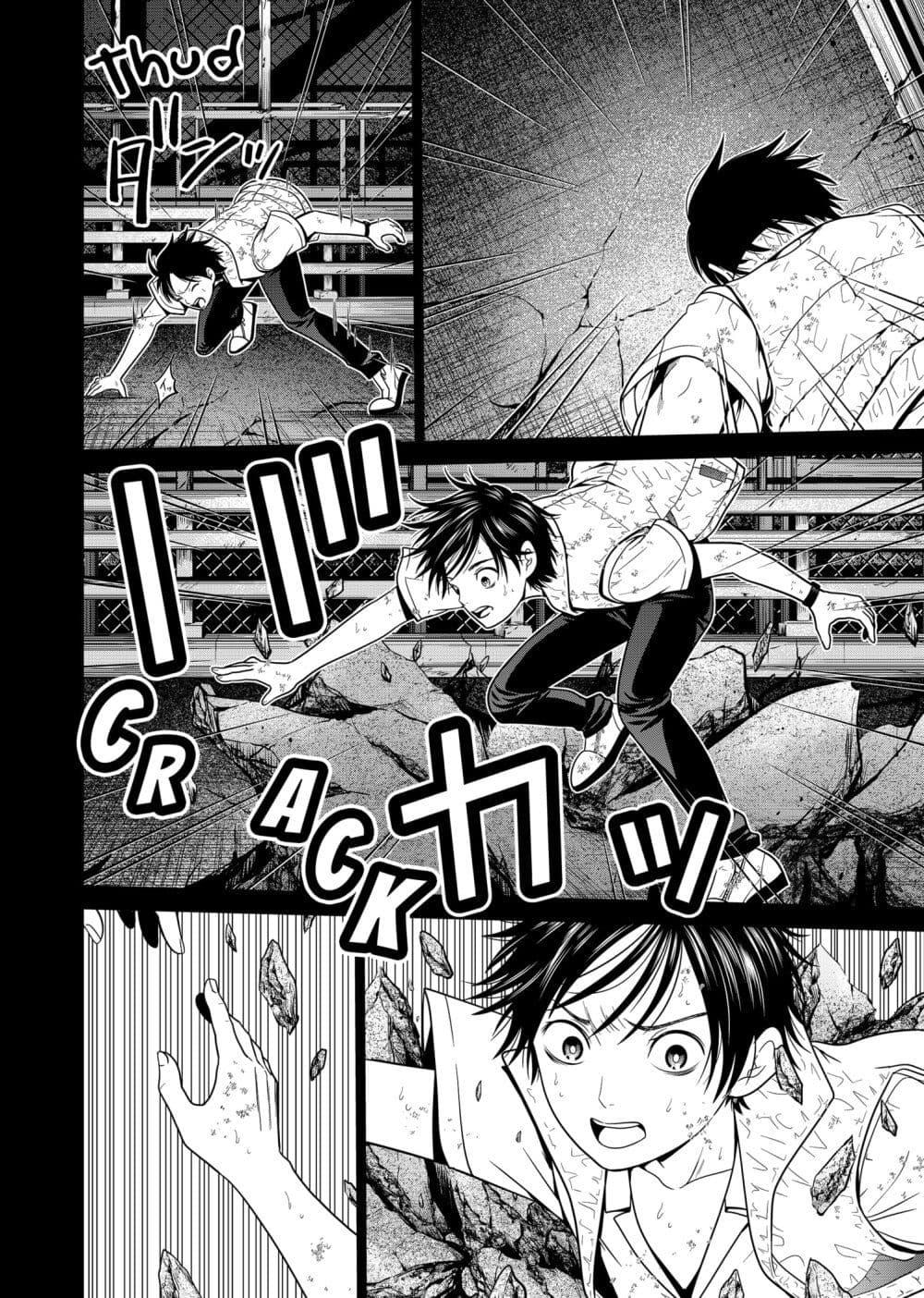 Manga-lc-com อ่านมังงะ อ่านการ์ตูน ออนไลน์ ฟรี Shin Tokyo ตอนที่ 1 2 3 4 5 6 7 8 9 10 11 12 13 14 ฟรี ไม่มีโฆษณา Manga-lc - อ่าน มังงะ อ่าน การ์ตูน ออนไลน์ อ่านมังงะ ฟรี