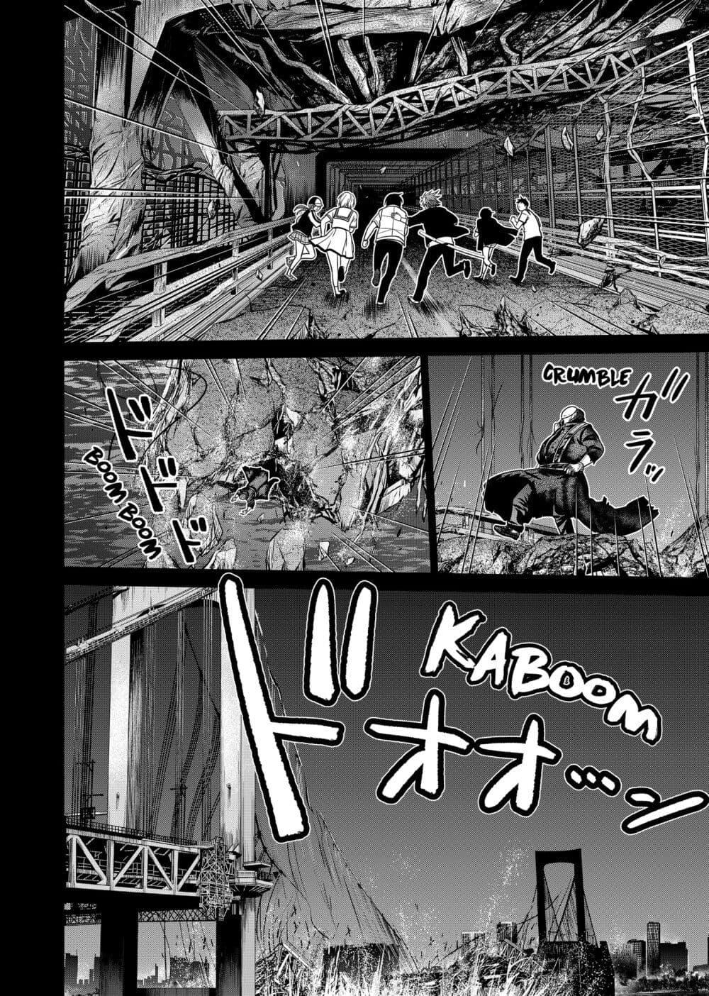 Manga-lc-com อ่านมังงะ อ่านการ์ตูน ออนไลน์ ฟรี Shin Tokyo ตอนที่ 1 2 3 4 5 6 7 8 9 10 11 12 13 14 ฟรี ไม่มีโฆษณา Manga-lc - อ่าน มังงะ อ่าน การ์ตูน ออนไลน์ อ่านมังงะ ฟรี