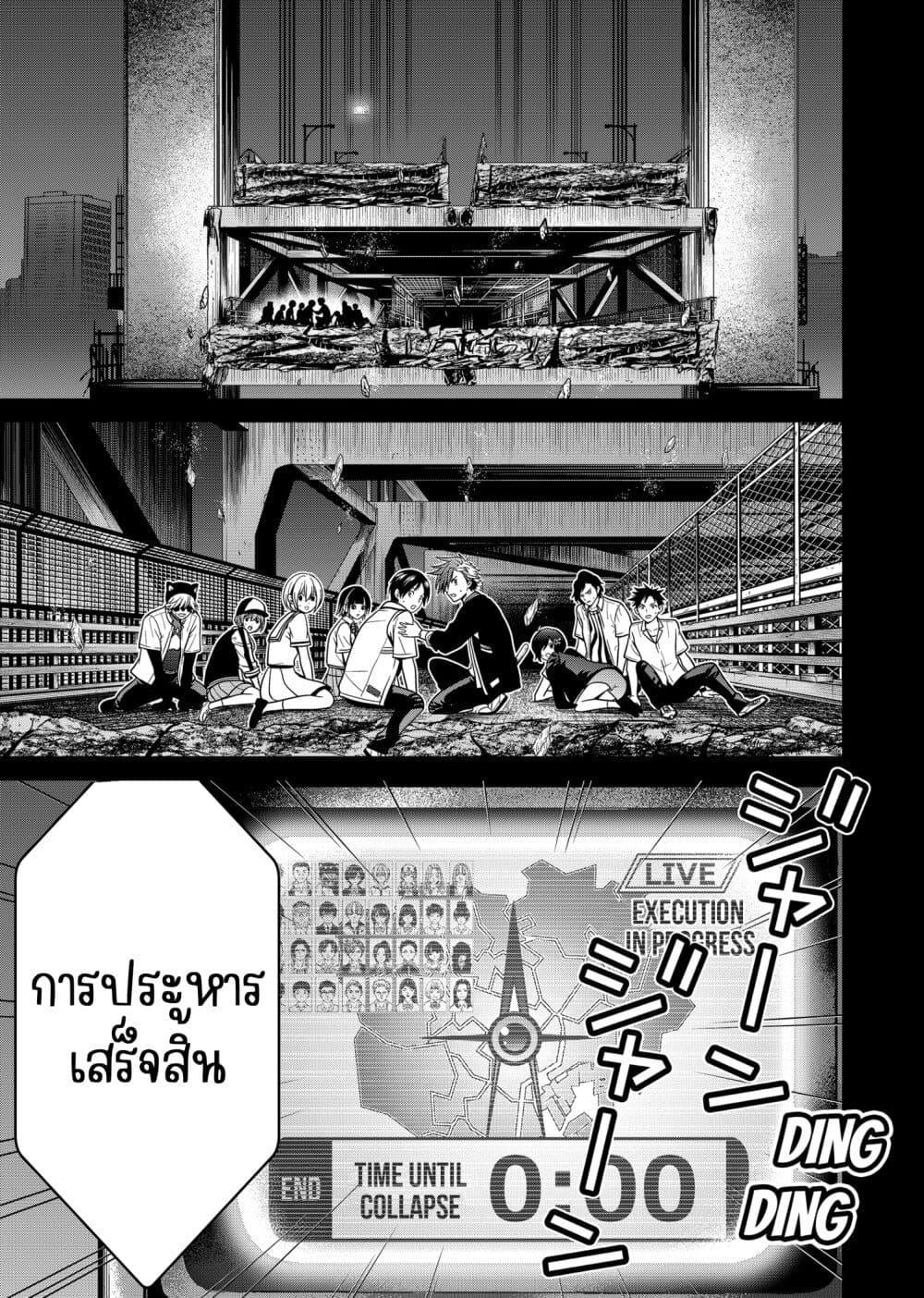 Manga-lc-com อ่านมังงะ อ่านการ์ตูน ออนไลน์ ฟรี Shin Tokyo ตอนที่ 1 2 3 4 5 6 7 8 9 10 11 12 13 14 ฟรี ไม่มีโฆษณา Manga-lc - อ่าน มังงะ อ่าน การ์ตูน ออนไลน์ อ่านมังงะ ฟรี