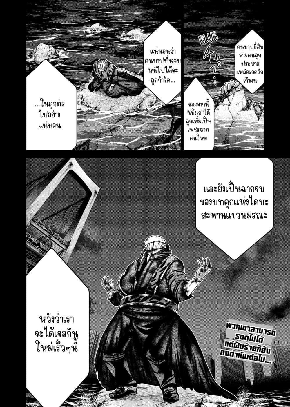 Manga-lc-com อ่านมังงะ อ่านการ์ตูน ออนไลน์ ฟรี Shin Tokyo ตอนที่ 1 2 3 4 5 6 7 8 9 10 11 12 13 14 ฟรี ไม่มีโฆษณา Manga-lc - อ่าน มังงะ อ่าน การ์ตูน ออนไลน์ อ่านมังงะ ฟรี
