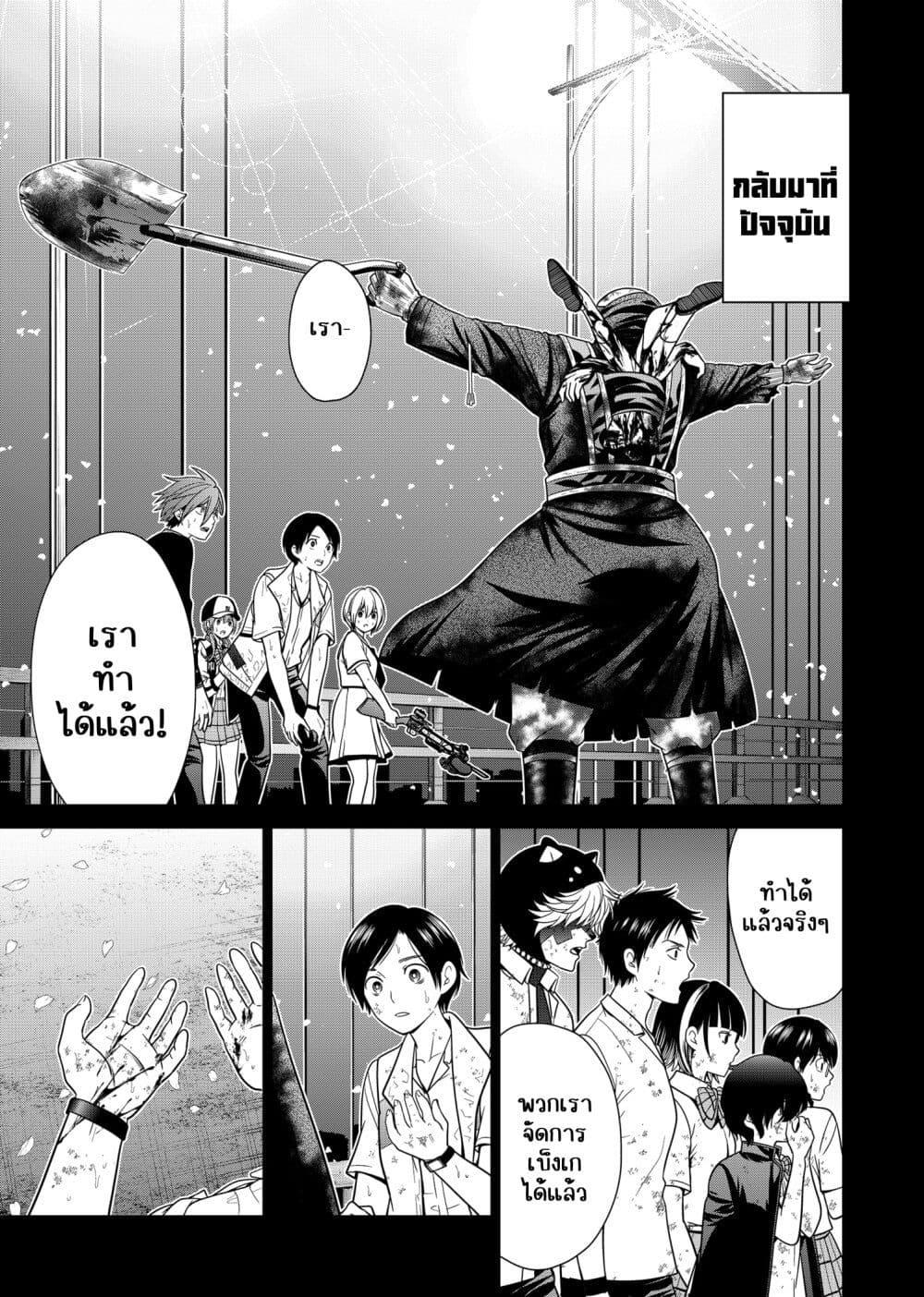 Manga-lc-com อ่านมังงะ อ่านการ์ตูน ออนไลน์ ฟรี Shin Tokyo ตอนที่ 1 2 3 4 5 6 7 8 9 10 11 12 13 14 ฟรี ไม่มีโฆษณา Manga-lc - อ่าน มังงะ อ่าน การ์ตูน ออนไลน์ อ่านมังงะ ฟรี