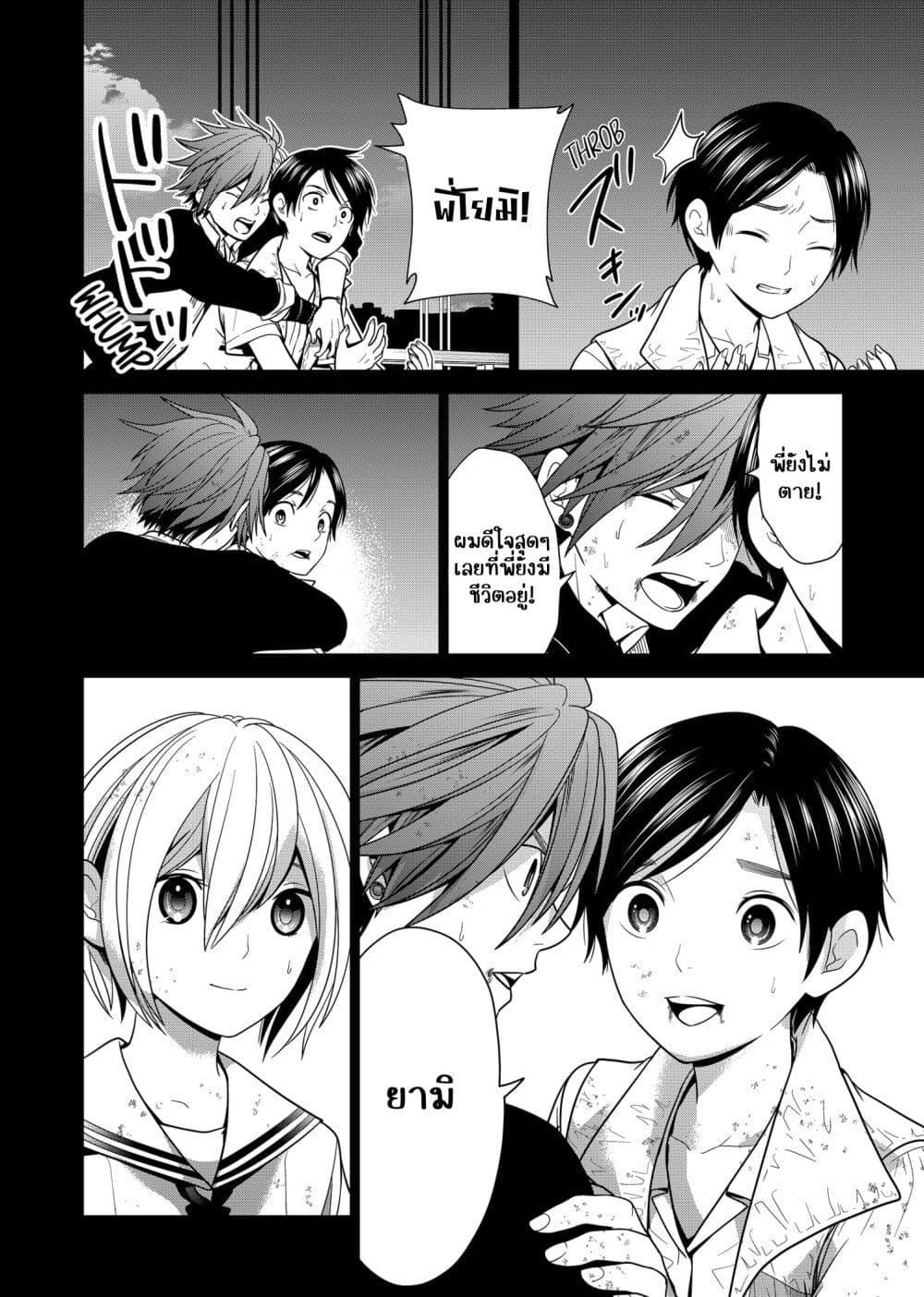 Manga-lc-com อ่านมังงะ อ่านการ์ตูน ออนไลน์ ฟรี Shin Tokyo ตอนที่ 1 2 3 4 5 6 7 8 9 10 11 12 13 14 ฟรี ไม่มีโฆษณา Manga-lc - อ่าน มังงะ อ่าน การ์ตูน ออนไลน์ อ่านมังงะ ฟรี