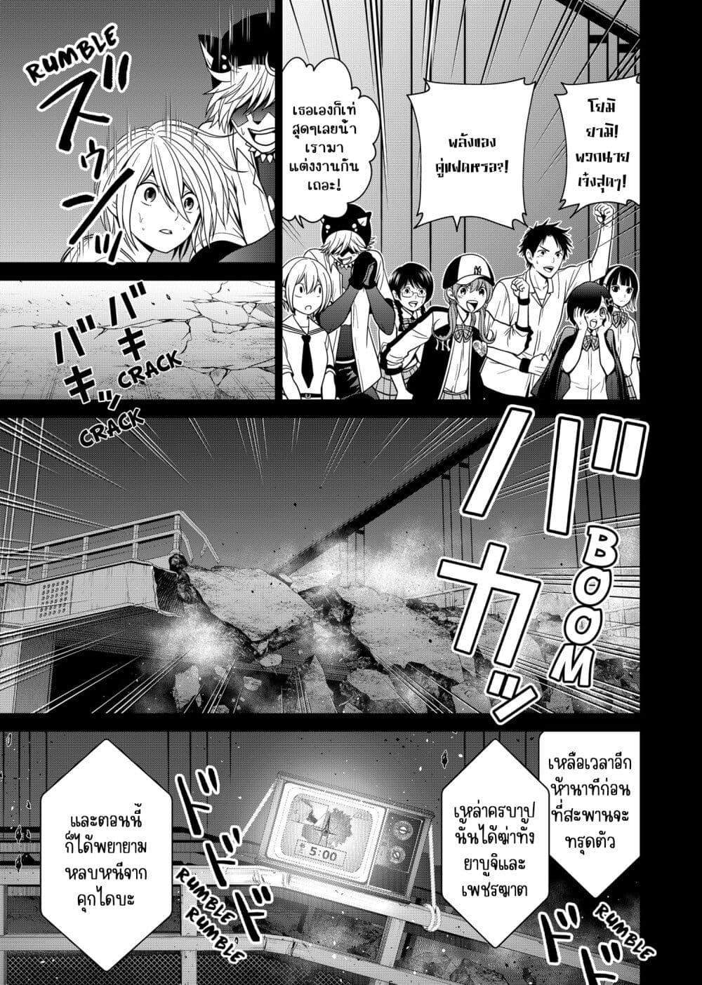 Manga-lc-com อ่านมังงะ อ่านการ์ตูน ออนไลน์ ฟรี Shin Tokyo ตอนที่ 1 2 3 4 5 6 7 8 9 10 11 12 13 14 ฟรี ไม่มีโฆษณา Manga-lc - อ่าน มังงะ อ่าน การ์ตูน ออนไลน์ อ่านมังงะ ฟรี