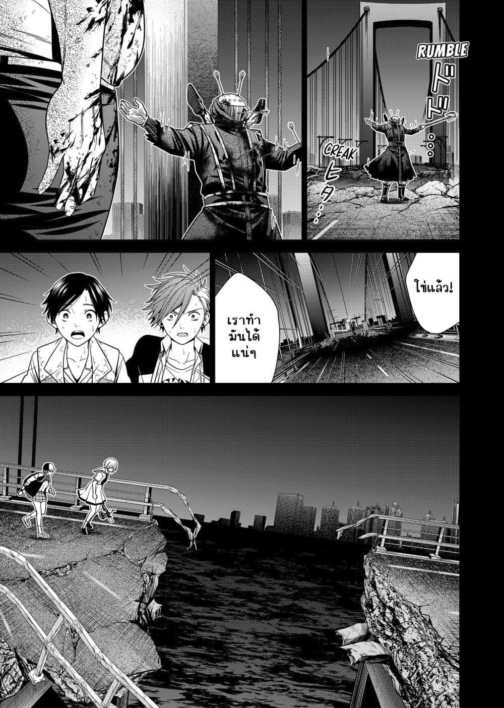 Manga-lc-com อ่านมังงะ อ่านการ์ตูน ออนไลน์ ฟรี Shin Tokyo ตอนที่ 1 2 3 4 5 6 7 8 9 10 11 12 13 14 ฟรี ไม่มีโฆษณา Manga-lc - อ่าน มังงะ อ่าน การ์ตูน ออนไลน์ อ่านมังงะ ฟรี