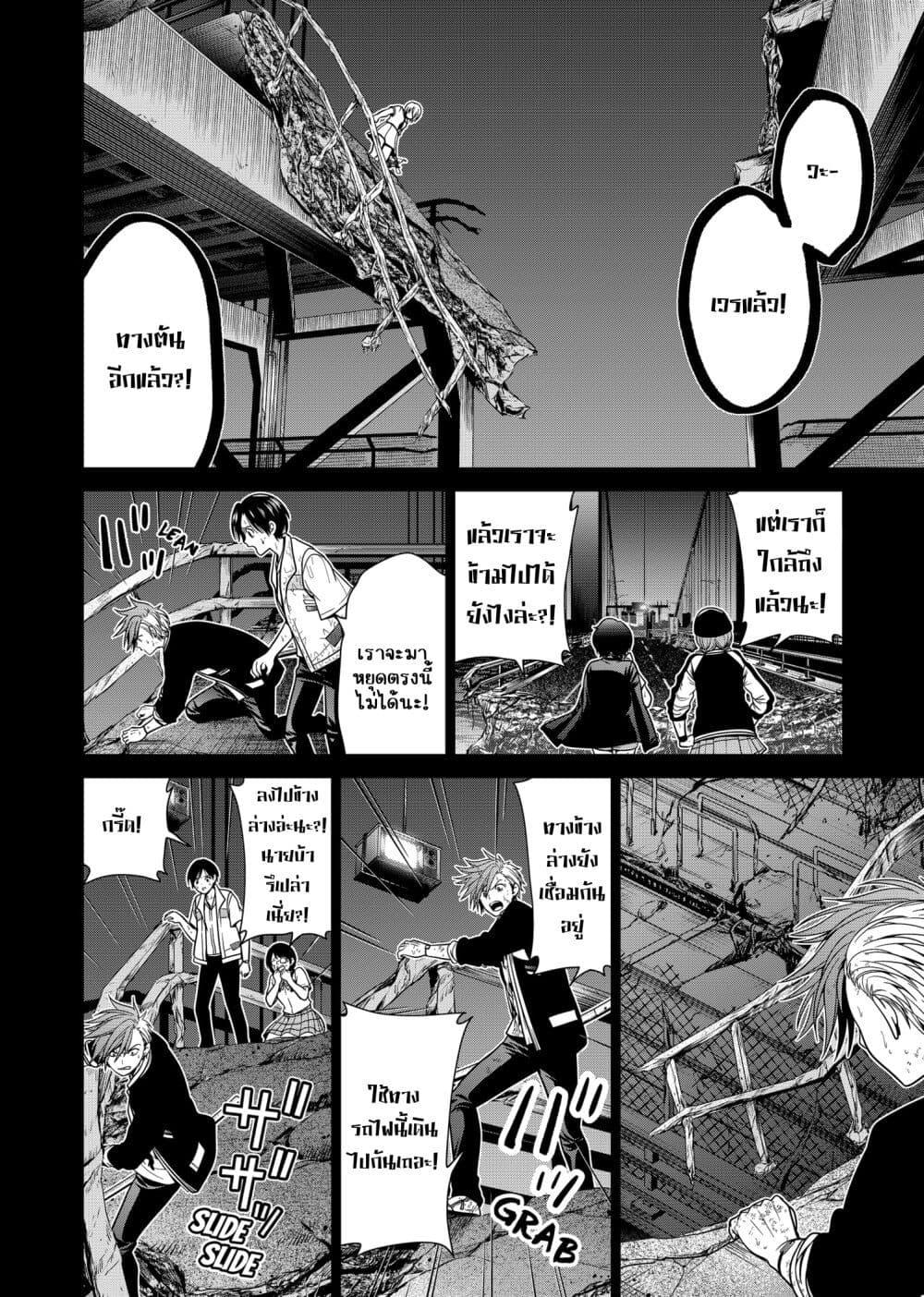 Manga-lc-com อ่านมังงะ อ่านการ์ตูน ออนไลน์ ฟรี Shin Tokyo ตอนที่ 1 2 3 4 5 6 7 8 9 10 11 12 13 14 ฟรี ไม่มีโฆษณา Manga-lc - อ่าน มังงะ อ่าน การ์ตูน ออนไลน์ อ่านมังงะ ฟรี