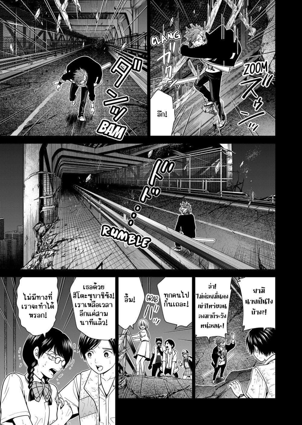 Manga-lc-com อ่านมังงะ อ่านการ์ตูน ออนไลน์ ฟรี Shin Tokyo ตอนที่ 1 2 3 4 5 6 7 8 9 10 11 12 13 14 ฟรี ไม่มีโฆษณา Manga-lc - อ่าน มังงะ อ่าน การ์ตูน ออนไลน์ อ่านมังงะ ฟรี
