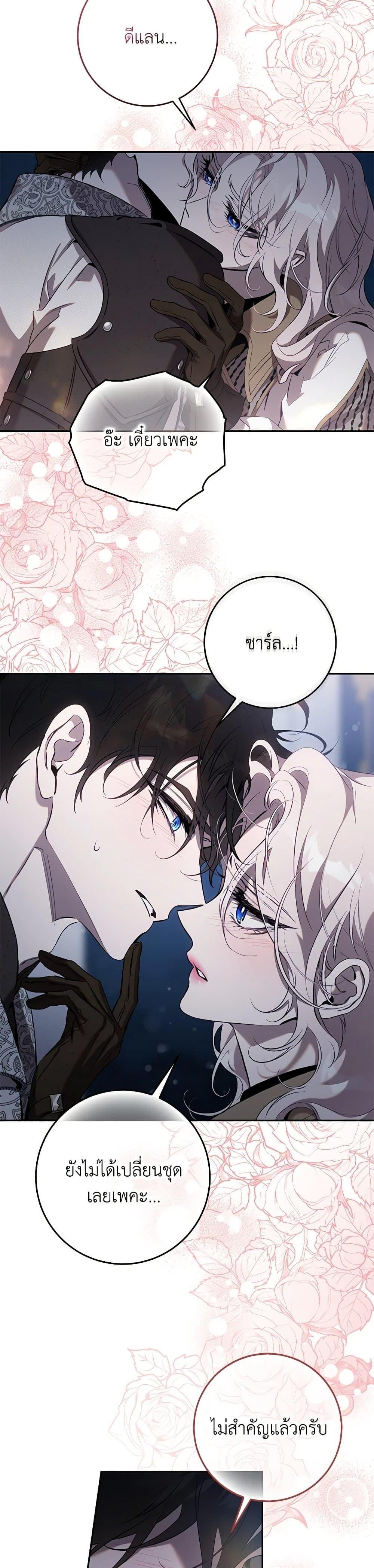 Manga-lc-com อ่านมังงะ อ่านการ์ตูน ออนไลน์ ฟรี The Taming of the Tyrant ตอนที่ 1 2 3 4 5 6 7 8 9 10 11 12 13 14 ฟรี ไม่มีโฆษณา Manga-lc - อ่าน มังงะ อ่าน การ์ตูน ออนไลน์ อ่านมังงะ ฟรี