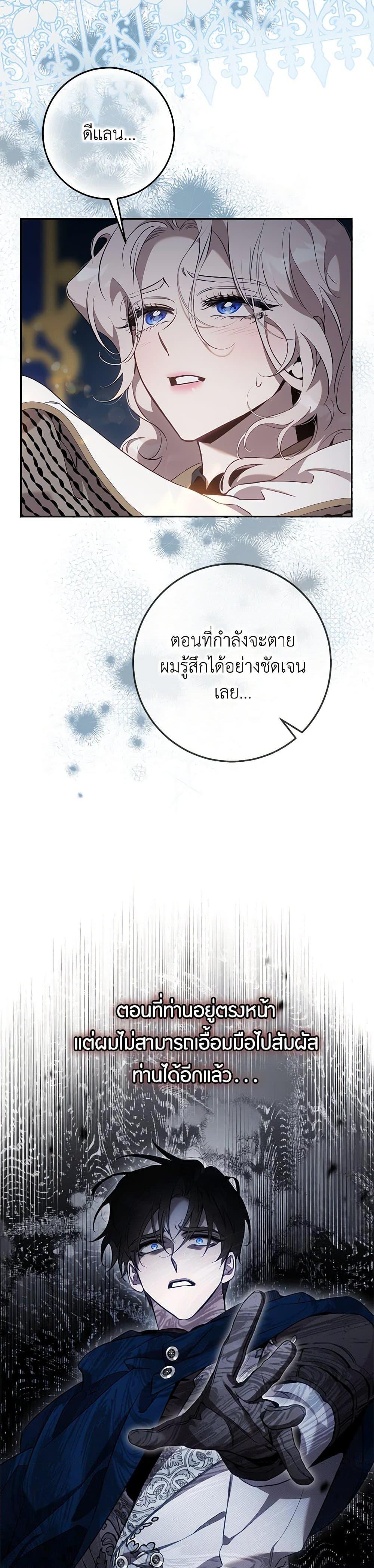 Manga-lc-com อ่านมังงะ อ่านการ์ตูน ออนไลน์ ฟรี The Taming of the Tyrant ตอนที่ 1 2 3 4 5 6 7 8 9 10 11 12 13 14 ฟรี ไม่มีโฆษณา Manga-lc - อ่าน มังงะ อ่าน การ์ตูน ออนไลน์ อ่านมังงะ ฟรี