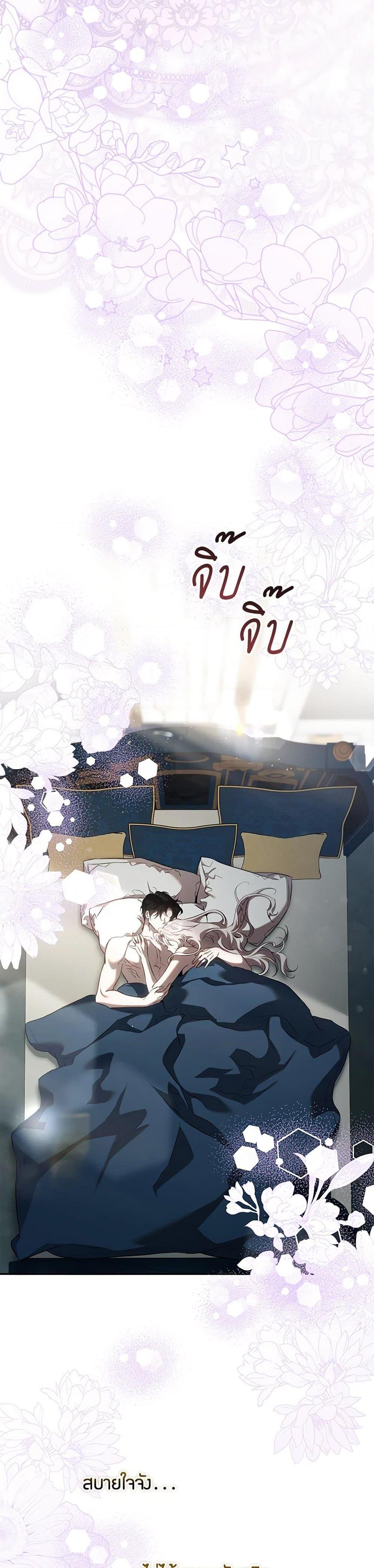 Manga-lc-com อ่านมังงะ อ่านการ์ตูน ออนไลน์ ฟรี The Taming of the Tyrant ตอนที่ 1 2 3 4 5 6 7 8 9 10 11 12 13 14 ฟรี ไม่มีโฆษณา Manga-lc - อ่าน มังงะ อ่าน การ์ตูน ออนไลน์ อ่านมังงะ ฟรี