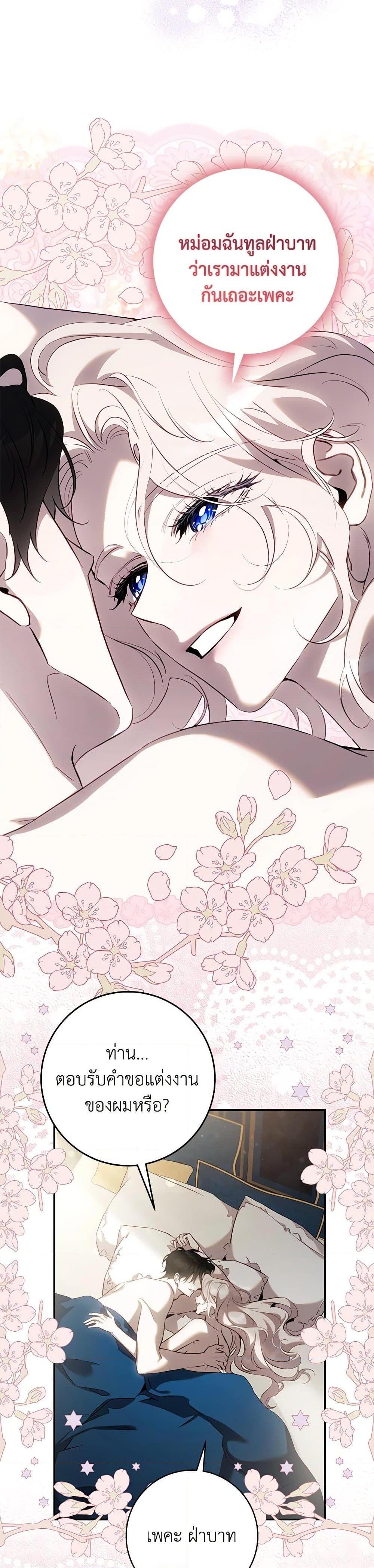 Manga-lc-com อ่านมังงะ อ่านการ์ตูน ออนไลน์ ฟรี The Taming of the Tyrant ตอนที่ 1 2 3 4 5 6 7 8 9 10 11 12 13 14 ฟรี ไม่มีโฆษณา Manga-lc - อ่าน มังงะ อ่าน การ์ตูน ออนไลน์ อ่านมังงะ ฟรี