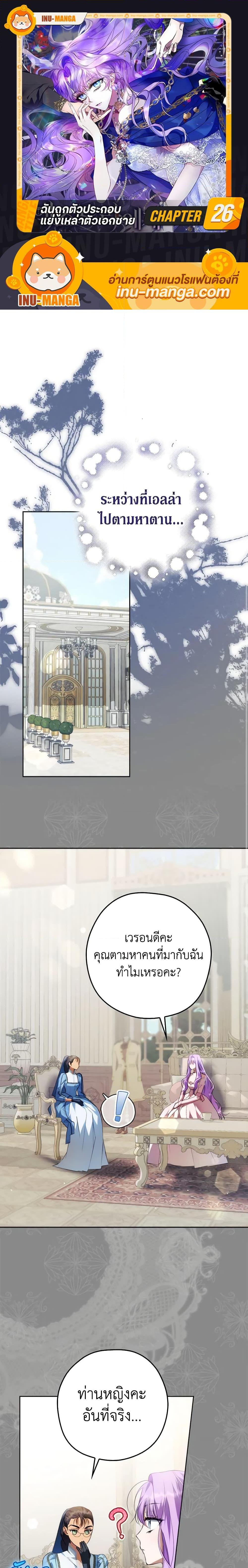 Manga-lc-com อ่านมังงะ อ่านการ์ตูน ออนไลน์ ฟรี An Extra Stole the Male Leads ตอนที่ 1 2 3 4 5 6 7 8 9 10 11 12 13 14 ฟรี ไม่มีโฆษณา Manga-lc - อ่าน มังงะ อ่าน การ์ตูน ออนไลน์ อ่านมังงะ ฟรี