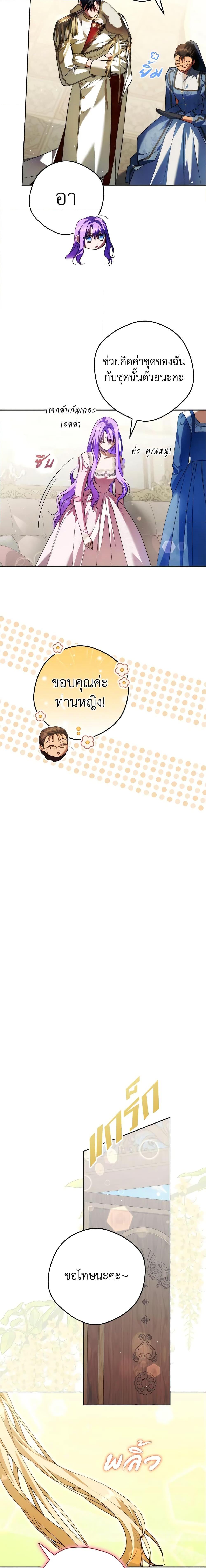 Manga-lc-com อ่านมังงะ อ่านการ์ตูน ออนไลน์ ฟรี An Extra Stole the Male Leads ตอนที่ 1 2 3 4 5 6 7 8 9 10 11 12 13 14 ฟรี ไม่มีโฆษณา Manga-lc - อ่าน มังงะ อ่าน การ์ตูน ออนไลน์ อ่านมังงะ ฟรี