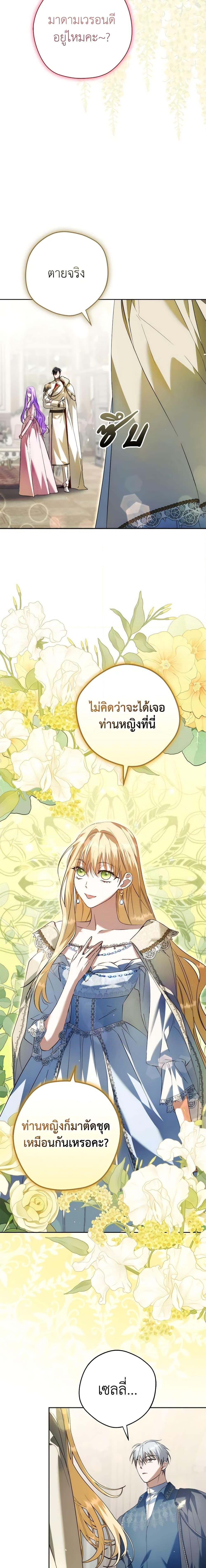 Manga-lc-com อ่านมังงะ อ่านการ์ตูน ออนไลน์ ฟรี An Extra Stole the Male Leads ตอนที่ 1 2 3 4 5 6 7 8 9 10 11 12 13 14 ฟรี ไม่มีโฆษณา Manga-lc - อ่าน มังงะ อ่าน การ์ตูน ออนไลน์ อ่านมังงะ ฟรี