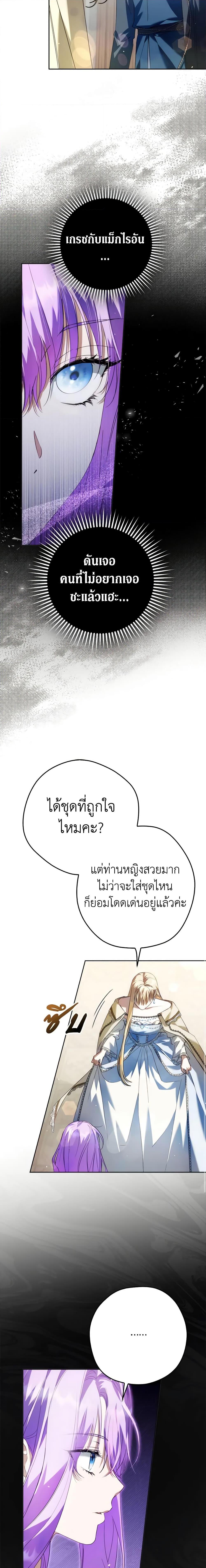 Manga-lc-com อ่านมังงะ อ่านการ์ตูน ออนไลน์ ฟรี An Extra Stole the Male Leads ตอนที่ 1 2 3 4 5 6 7 8 9 10 11 12 13 14 ฟรี ไม่มีโฆษณา Manga-lc - อ่าน มังงะ อ่าน การ์ตูน ออนไลน์ อ่านมังงะ ฟรี