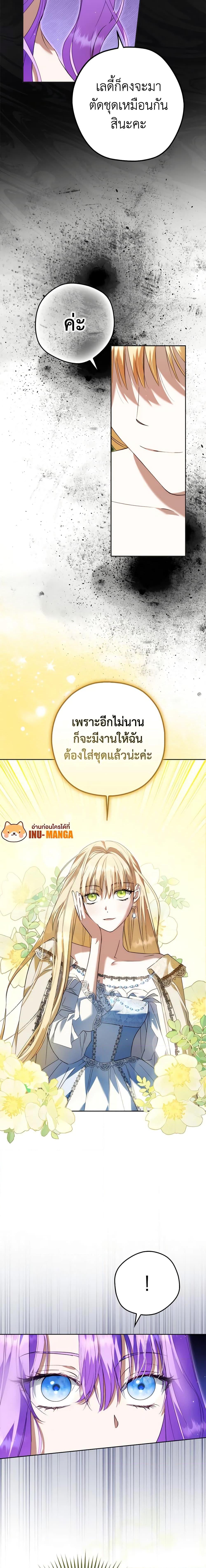 Manga-lc-com อ่านมังงะ อ่านการ์ตูน ออนไลน์ ฟรี An Extra Stole the Male Leads ตอนที่ 1 2 3 4 5 6 7 8 9 10 11 12 13 14 ฟรี ไม่มีโฆษณา Manga-lc - อ่าน มังงะ อ่าน การ์ตูน ออนไลน์ อ่านมังงะ ฟรี