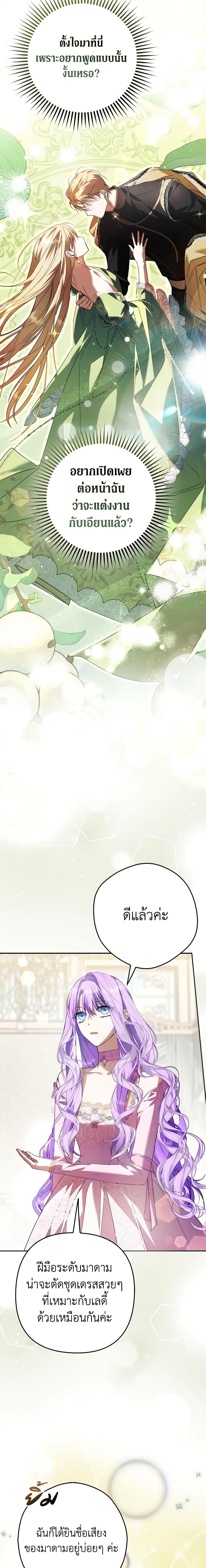 Manga-lc-com อ่านมังงะ อ่านการ์ตูน ออนไลน์ ฟรี An Extra Stole the Male Leads ตอนที่ 1 2 3 4 5 6 7 8 9 10 11 12 13 14 ฟรี ไม่มีโฆษณา Manga-lc - อ่าน มังงะ อ่าน การ์ตูน ออนไลน์ อ่านมังงะ ฟรี