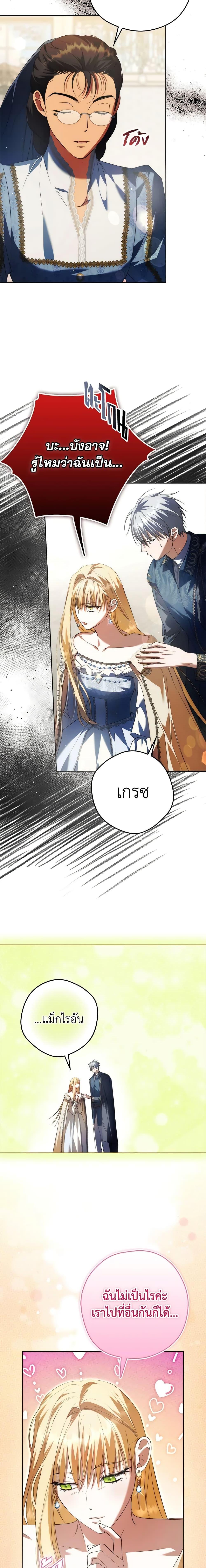 Manga-lc-com อ่านมังงะ อ่านการ์ตูน ออนไลน์ ฟรี An Extra Stole the Male Leads ตอนที่ 1 2 3 4 5 6 7 8 9 10 11 12 13 14 ฟรี ไม่มีโฆษณา Manga-lc - อ่าน มังงะ อ่าน การ์ตูน ออนไลน์ อ่านมังงะ ฟรี