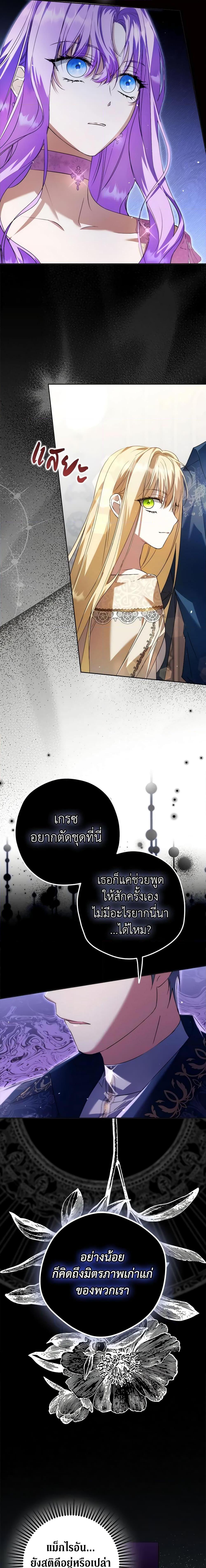 Manga-lc-com อ่านมังงะ อ่านการ์ตูน ออนไลน์ ฟรี An Extra Stole the Male Leads ตอนที่ 1 2 3 4 5 6 7 8 9 10 11 12 13 14 ฟรี ไม่มีโฆษณา Manga-lc - อ่าน มังงะ อ่าน การ์ตูน ออนไลน์ อ่านมังงะ ฟรี