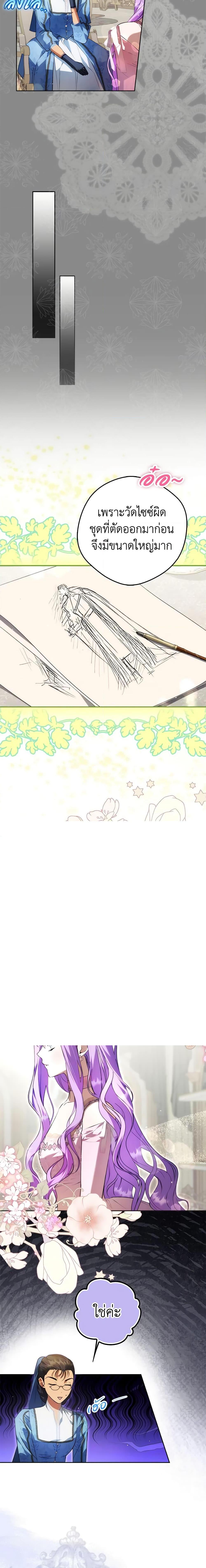 Manga-lc-com อ่านมังงะ อ่านการ์ตูน ออนไลน์ ฟรี An Extra Stole the Male Leads ตอนที่ 1 2 3 4 5 6 7 8 9 10 11 12 13 14 ฟรี ไม่มีโฆษณา Manga-lc - อ่าน มังงะ อ่าน การ์ตูน ออนไลน์ อ่านมังงะ ฟรี