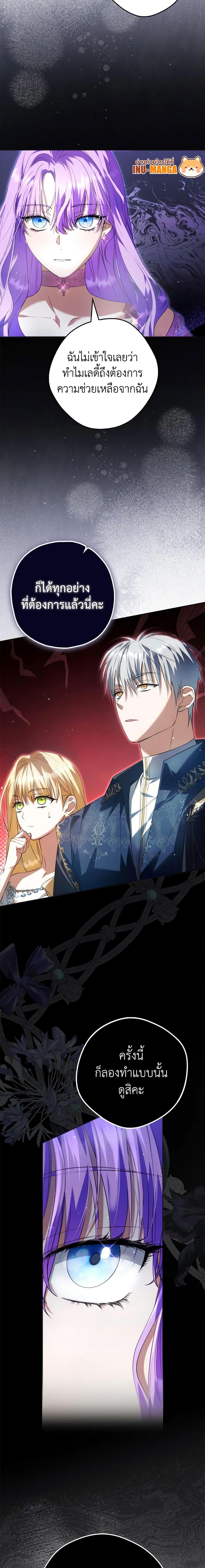 Manga-lc-com อ่านมังงะ อ่านการ์ตูน ออนไลน์ ฟรี An Extra Stole the Male Leads ตอนที่ 1 2 3 4 5 6 7 8 9 10 11 12 13 14 ฟรี ไม่มีโฆษณา Manga-lc - อ่าน มังงะ อ่าน การ์ตูน ออนไลน์ อ่านมังงะ ฟรี