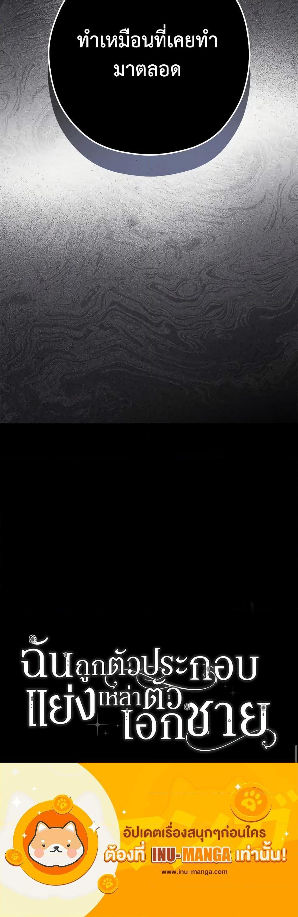 Manga-lc-com อ่านมังงะ อ่านการ์ตูน ออนไลน์ ฟรี An Extra Stole the Male Leads ตอนที่ 1 2 3 4 5 6 7 8 9 10 11 12 13 14 ฟรี ไม่มีโฆษณา Manga-lc - อ่าน มังงะ อ่าน การ์ตูน ออนไลน์ อ่านมังงะ ฟรี