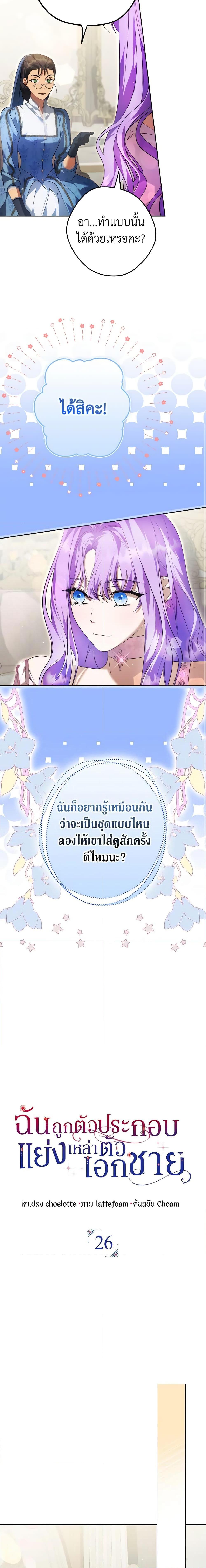 Manga-lc-com อ่านมังงะ อ่านการ์ตูน ออนไลน์ ฟรี An Extra Stole the Male Leads ตอนที่ 1 2 3 4 5 6 7 8 9 10 11 12 13 14 ฟรี ไม่มีโฆษณา Manga-lc - อ่าน มังงะ อ่าน การ์ตูน ออนไลน์ อ่านมังงะ ฟรี