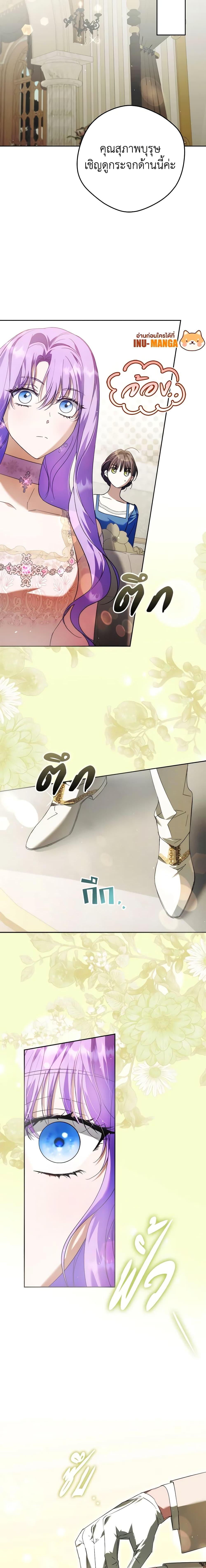 Manga-lc-com อ่านมังงะ อ่านการ์ตูน ออนไลน์ ฟรี An Extra Stole the Male Leads ตอนที่ 1 2 3 4 5 6 7 8 9 10 11 12 13 14 ฟรี ไม่มีโฆษณา Manga-lc - อ่าน มังงะ อ่าน การ์ตูน ออนไลน์ อ่านมังงะ ฟรี