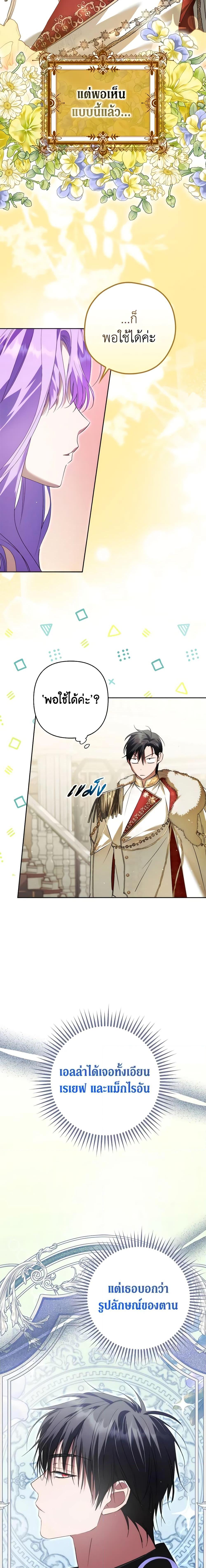 Manga-lc-com อ่านมังงะ อ่านการ์ตูน ออนไลน์ ฟรี An Extra Stole the Male Leads ตอนที่ 1 2 3 4 5 6 7 8 9 10 11 12 13 14 ฟรี ไม่มีโฆษณา Manga-lc - อ่าน มังงะ อ่าน การ์ตูน ออนไลน์ อ่านมังงะ ฟรี