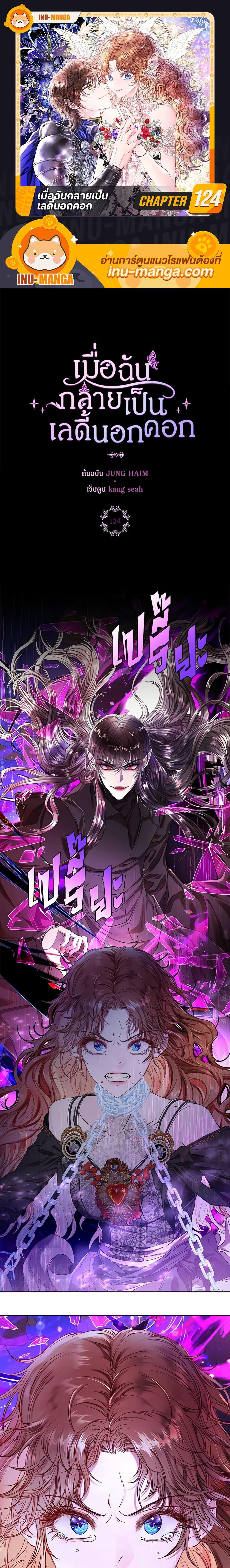 Manga-lc-com อ่านมังงะ อ่านการ์ตูน ออนไลน์ ฟรี I Became the Ugly Lady ตอนที่ 1 2 3 4 5 6 7 8 9 10 11 12 13 14 ฟรี ไม่มีโฆษณา Manga-lc - อ่าน มังงะ อ่าน การ์ตูน ออนไลน์ อ่านมังงะ ฟรี