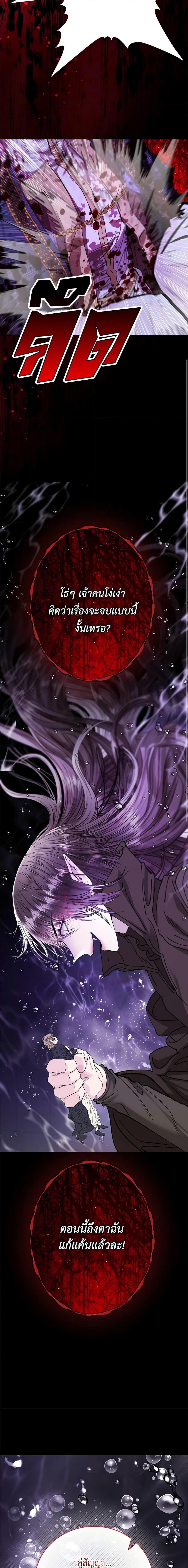 Manga-lc-com อ่านมังงะ อ่านการ์ตูน ออนไลน์ ฟรี I Became the Ugly Lady ตอนที่ 1 2 3 4 5 6 7 8 9 10 11 12 13 14 ฟรี ไม่มีโฆษณา Manga-lc - อ่าน มังงะ อ่าน การ์ตูน ออนไลน์ อ่านมังงะ ฟรี