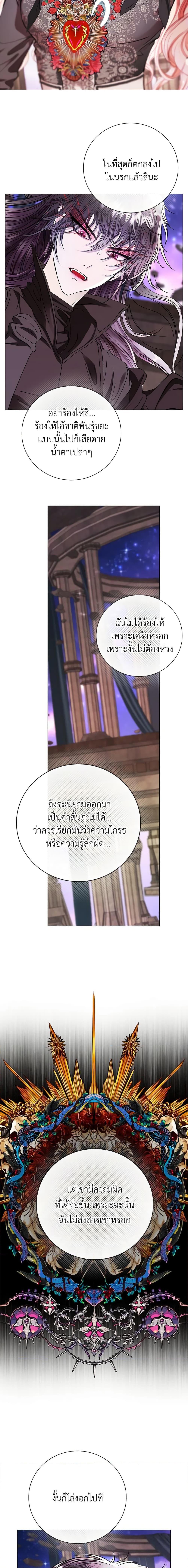 Manga-lc-com อ่านมังงะ อ่านการ์ตูน ออนไลน์ ฟรี I Became the Ugly Lady ตอนที่ 1 2 3 4 5 6 7 8 9 10 11 12 13 14 ฟรี ไม่มีโฆษณา Manga-lc - อ่าน มังงะ อ่าน การ์ตูน ออนไลน์ อ่านมังงะ ฟรี