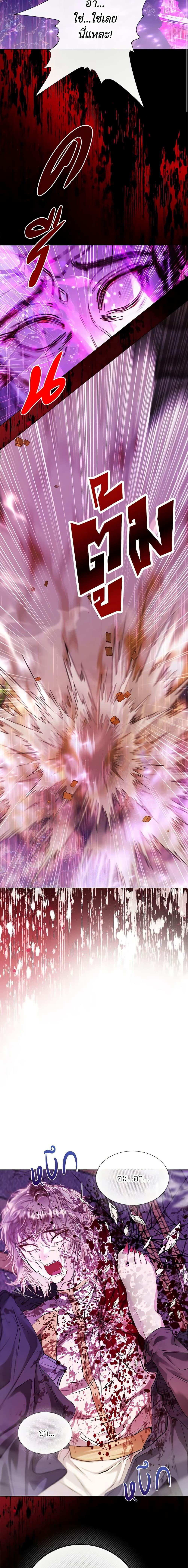 Manga-lc-com อ่านมังงะ อ่านการ์ตูน ออนไลน์ ฟรี I Became the Ugly Lady ตอนที่ 1 2 3 4 5 6 7 8 9 10 11 12 13 14 ฟรี ไม่มีโฆษณา Manga-lc - อ่าน มังงะ อ่าน การ์ตูน ออนไลน์ อ่านมังงะ ฟรี