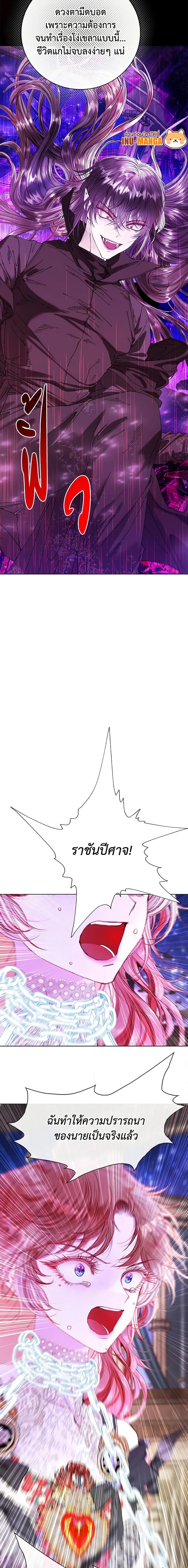 Manga-lc-com อ่านมังงะ อ่านการ์ตูน ออนไลน์ ฟรี I Became the Ugly Lady ตอนที่ 1 2 3 4 5 6 7 8 9 10 11 12 13 14 ฟรี ไม่มีโฆษณา Manga-lc - อ่าน มังงะ อ่าน การ์ตูน ออนไลน์ อ่านมังงะ ฟรี