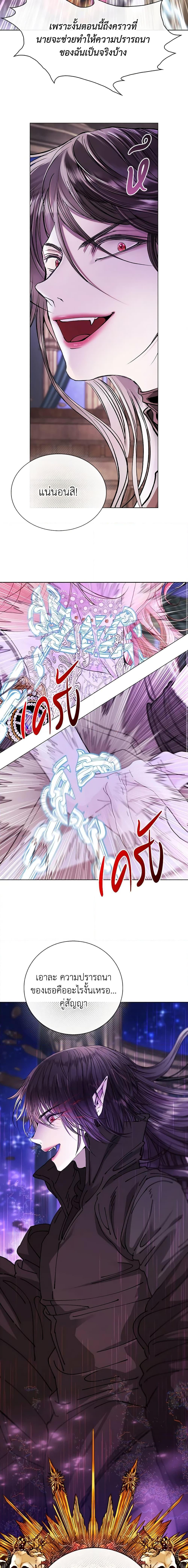 Manga-lc-com อ่านมังงะ อ่านการ์ตูน ออนไลน์ ฟรี I Became the Ugly Lady ตอนที่ 1 2 3 4 5 6 7 8 9 10 11 12 13 14 ฟรี ไม่มีโฆษณา Manga-lc - อ่าน มังงะ อ่าน การ์ตูน ออนไลน์ อ่านมังงะ ฟรี