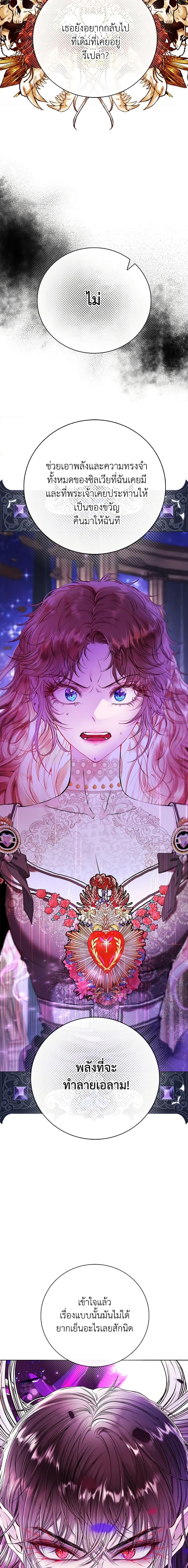 Manga-lc-com อ่านมังงะ อ่านการ์ตูน ออนไลน์ ฟรี I Became the Ugly Lady ตอนที่ 1 2 3 4 5 6 7 8 9 10 11 12 13 14 ฟรี ไม่มีโฆษณา Manga-lc - อ่าน มังงะ อ่าน การ์ตูน ออนไลน์ อ่านมังงะ ฟรี