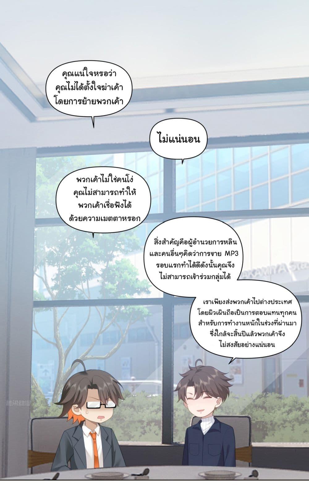 Manga-lc-com อ่านมังงะ อ่านการ์ตูน ออนไลน์ ฟรี I Really Don’t Want to be Reborn ตอนที่ 1 2 3 4 5 6 7 8 9 10 11 12 13 14 ฟรี ไม่มีโฆษณา Manga-lc - อ่าน มังงะ อ่าน การ์ตูน ออนไลน์ อ่านมังงะ ฟรี