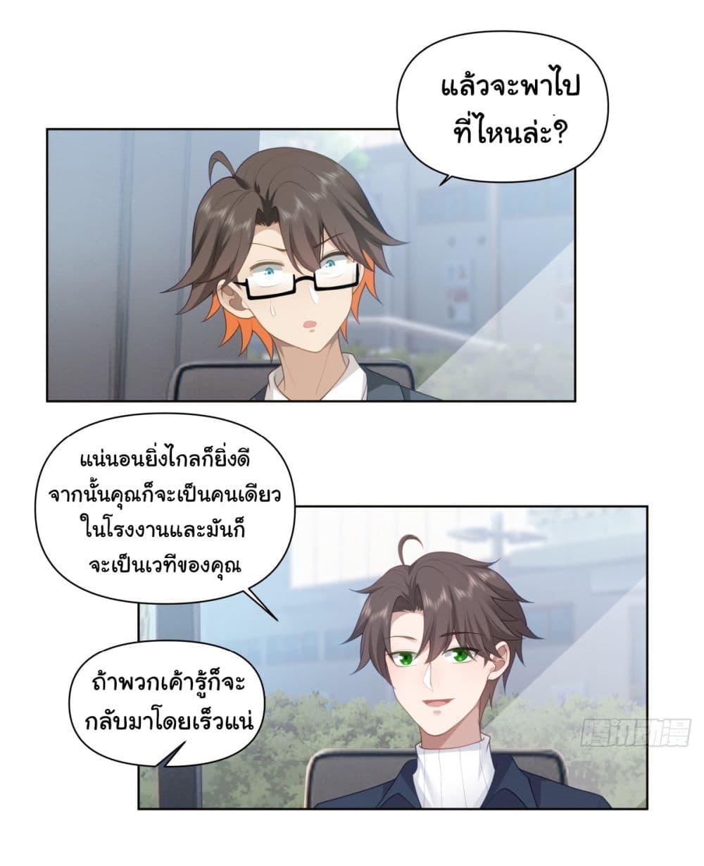 Manga-lc-com อ่านมังงะ อ่านการ์ตูน ออนไลน์ ฟรี I Really Don’t Want to be Reborn ตอนที่ 1 2 3 4 5 6 7 8 9 10 11 12 13 14 ฟรี ไม่มีโฆษณา Manga-lc - อ่าน มังงะ อ่าน การ์ตูน ออนไลน์ อ่านมังงะ ฟรี